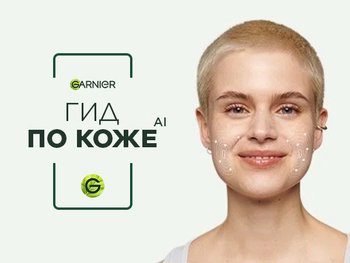 600450 content block skin coach main page