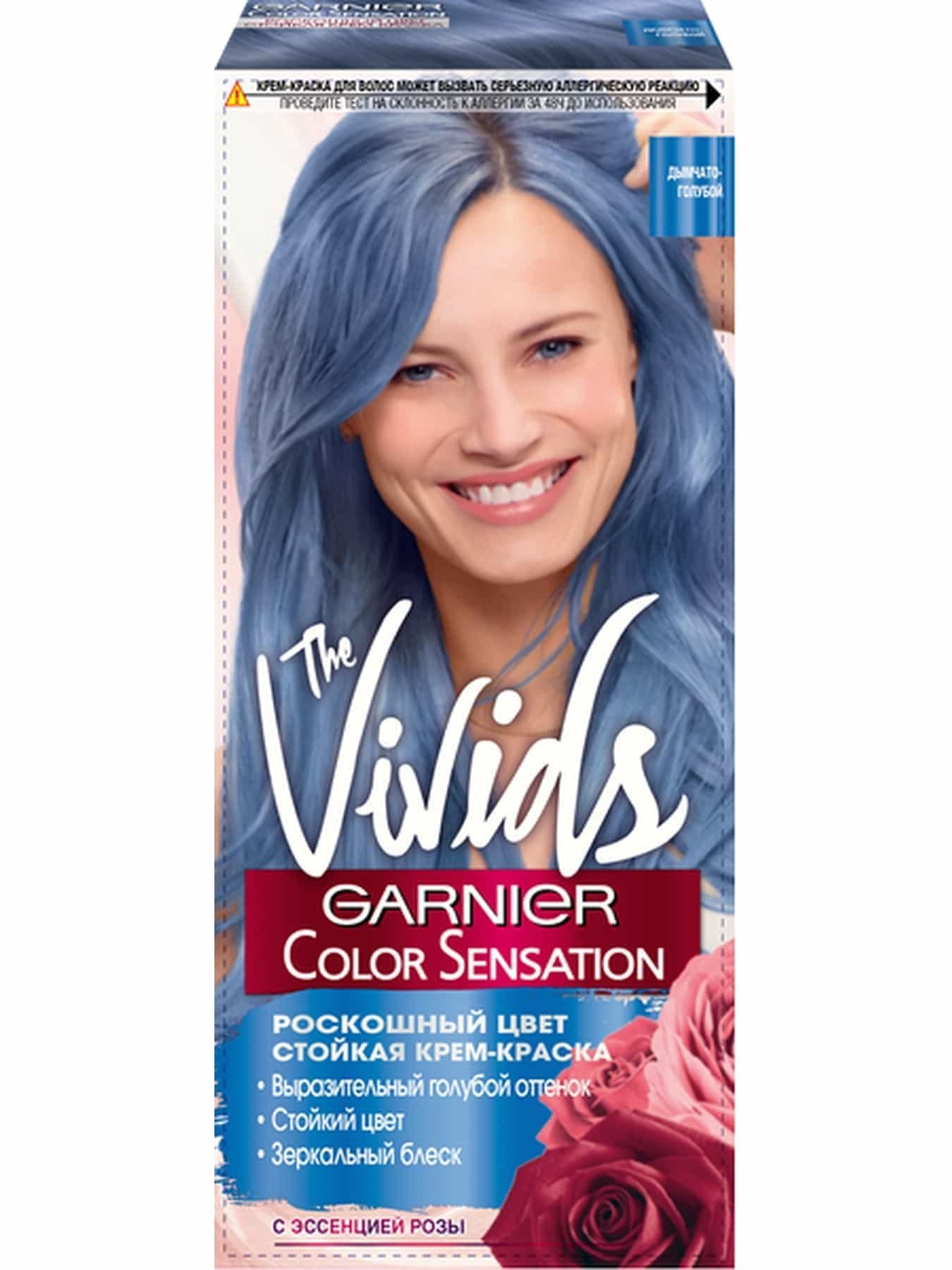 Краска для волос Дымчато-голубой Vivids Garnier: купить у ритейлеров